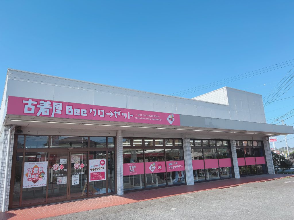 専用　大きめの古着屋さん IMG_0849-1024x768.jpg